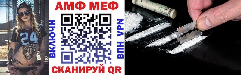 Amphetamine VHQ мориарти наркотические препараты Волгодонск