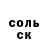МДМА молли Ed Mccracken