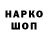 Дистиллят ТГК Wax Anuarbek Seksembayev