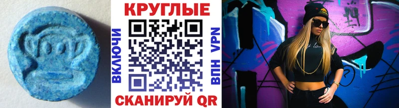 Экстази ешки  Волгодонск 