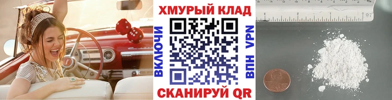kraken сайт Волгодонск ГЕРОИН хмурый