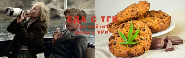 ALPHA-PVP Верхний Тагил