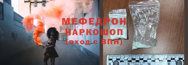 ALPHA-PVP Верхний Тагил