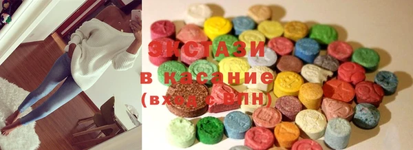 прущие крисы Слюдянка