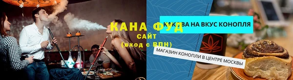 кристаллы Верхнеуральск