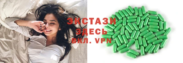 индика Верея