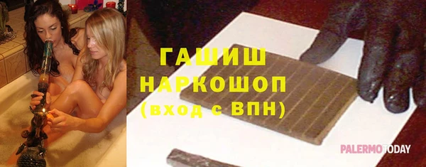 кристаллы Верхнеуральск
