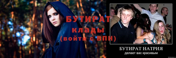 ALPHA-PVP Верхний Тагил
