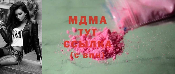 ALPHA-PVP Верхний Тагил