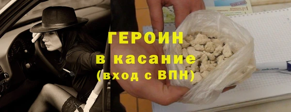 марки nbome Снежногорск