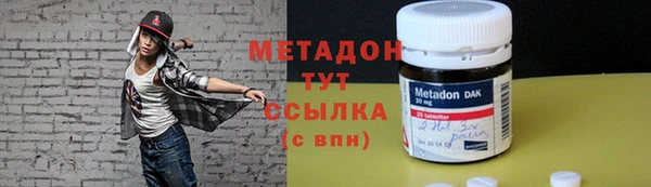 ALPHA-PVP Верхний Тагил