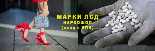 кристаллы Верхнеуральск