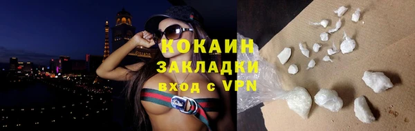 кристаллы Верхнеуральск
