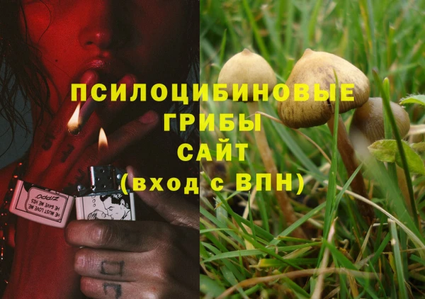 кристаллы Верхнеуральск