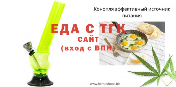прущие крисы Слюдянка