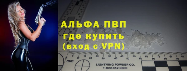 гидропоника Бугульма