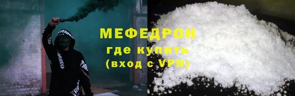 СК Бронницы
