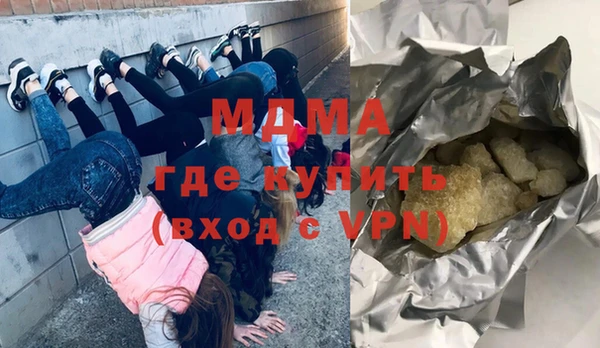 марки nbome Снежногорск