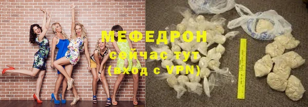 кристаллы Верхнеуральск