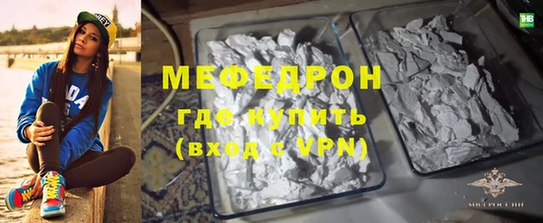 MESCALINE Снежинск