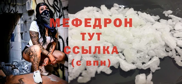 MESCALINE Снежинск