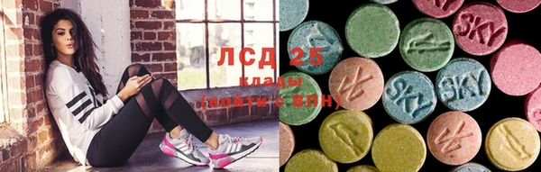 кристаллы Верхнеуральск