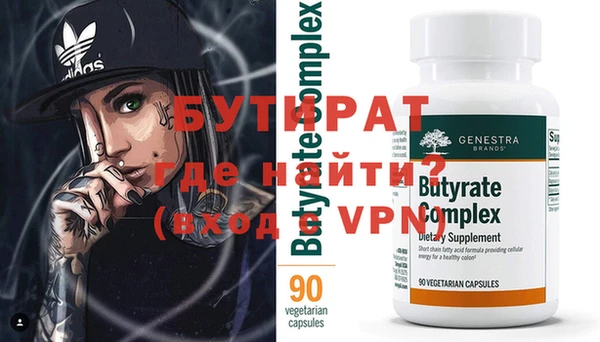 прущие крисы Слюдянка