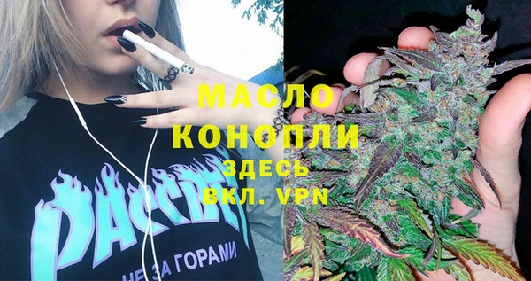 марки nbome Снежногорск