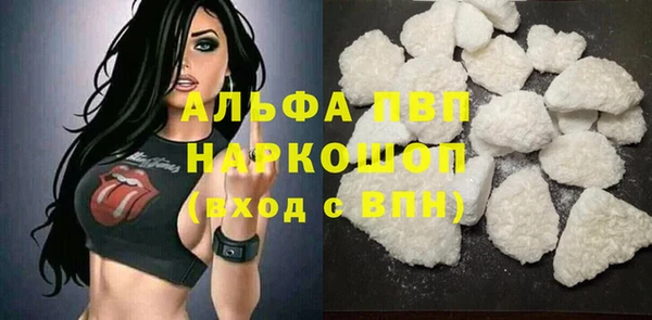 ALPHA-PVP Верхний Тагил