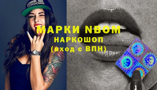 марки nbome Снежногорск