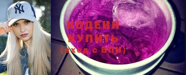 MESCALINE Снежинск
