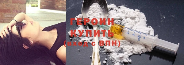 ALPHA-PVP Верхний Тагил