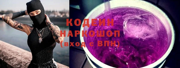 ALPHA-PVP Верхний Тагил