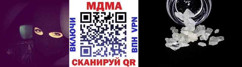 МДМА кристаллы  blacksprut ссылка  Волгодонск 
