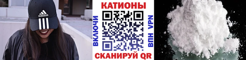 Мефедрон 4 MMC  сколько стоит  Волгодонск 