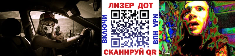 Марки NBOMe 1500мкг  Волгодонск 