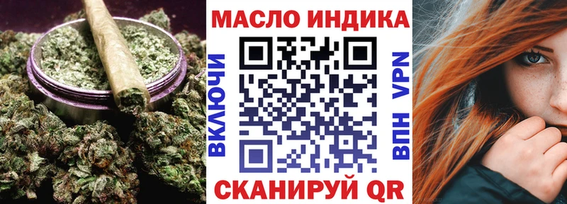 Дистиллят ТГК концентрат  Волгодонск 