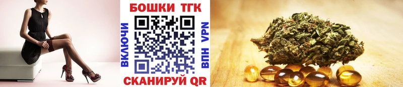 Каннабис планчик  Волгодонск 
